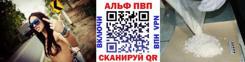 наркошоп  Красково  APVP Соль 