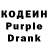 Codein Purple Drank Nster2956