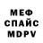 МЕФ мука Olga Vaskul