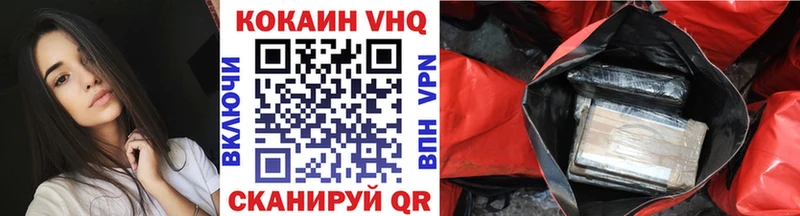 COCAIN Боливия  Красково 
