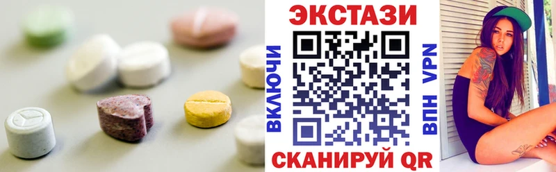Экстази DUBAI  сколько стоит  Красково 