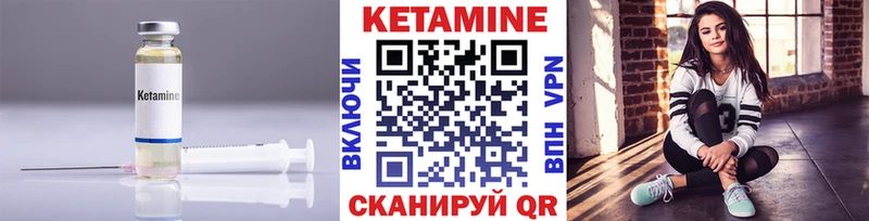 Кетамин VHQ  omg рабочий сайт  Красково 