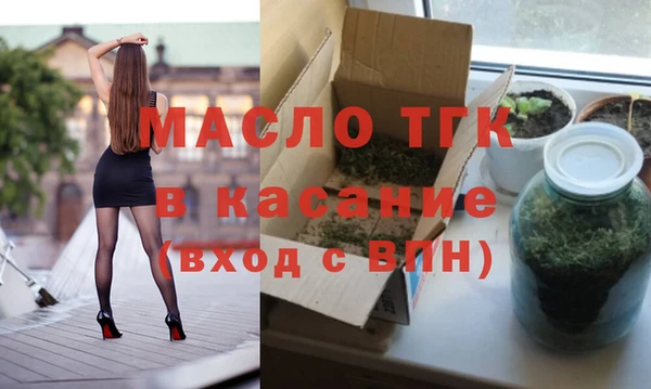 синтетический гашиш Новокубанск