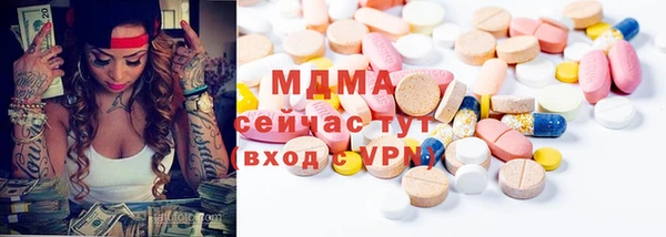 синтетический гашиш Новокубанск