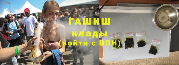 спайс Новозыбков