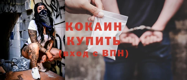 синтетический гашиш Новокубанск