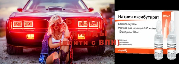 синтетический гашиш Новокубанск