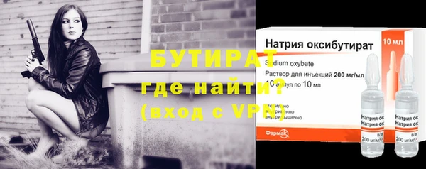 бошки Новодвинск