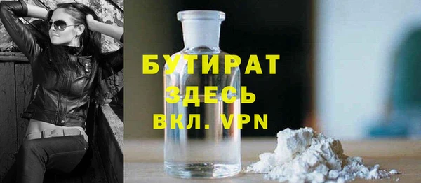 бошки Новодвинск