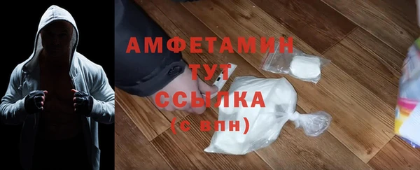 спайс Новозыбков