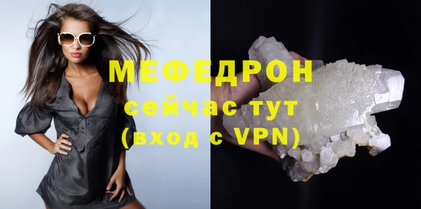 синтетический гашиш Новокубанск