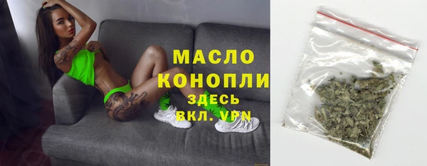 спайс Новозыбков