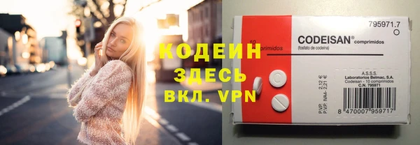 синтетический гашиш Новокубанск