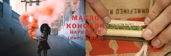 бошки Новодвинск