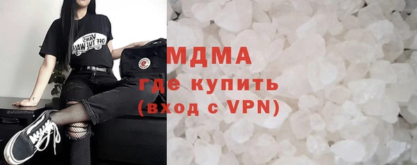 спайс Новозыбков