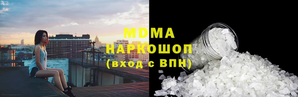 спайс Новозыбков