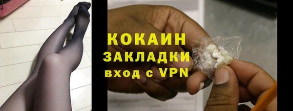 спайс Новозыбков