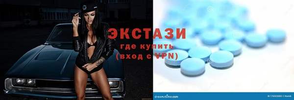 спайс Новозыбков
