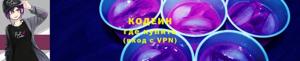спайс Новозыбков
