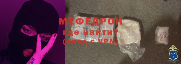 спайс Новозыбков