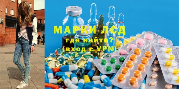 синтетический гашиш Новокубанск