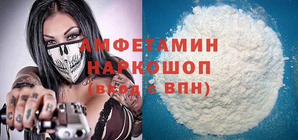 синтетический гашиш Новокубанск
