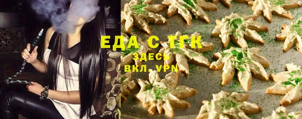 спайс Новозыбков