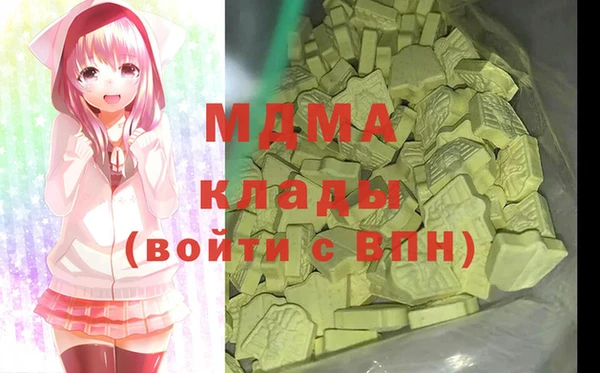 бошки Новодвинск