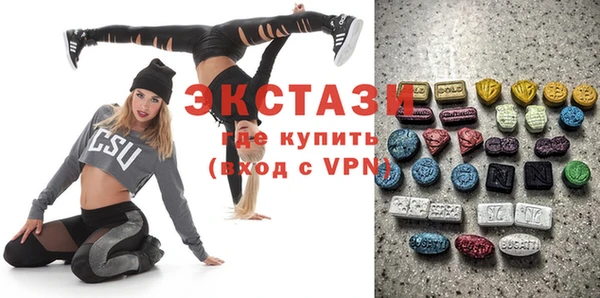 спайс Новозыбков