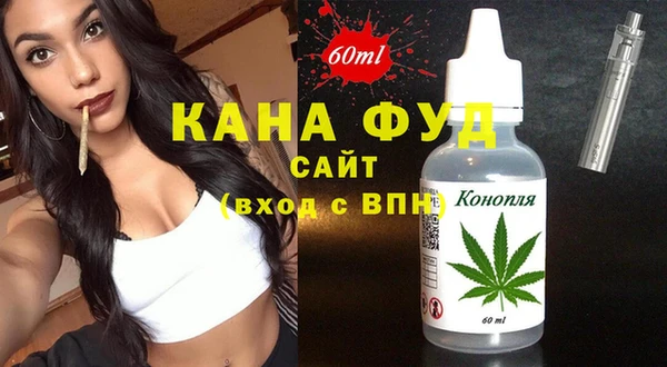 спайс Новозыбков