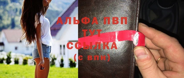 спайс Новозыбков