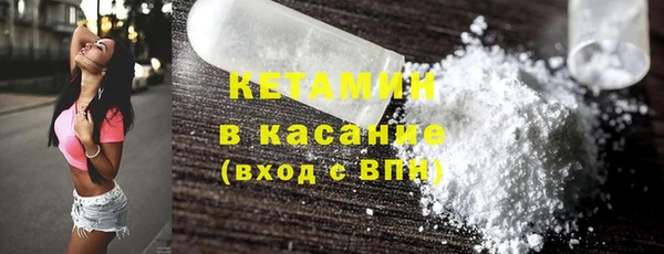 бошки Новодвинск