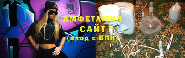 синтетический гашиш Новокубанск