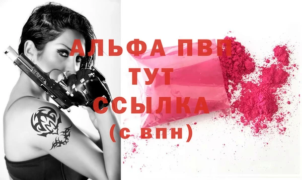 синтетический гашиш Новокубанск