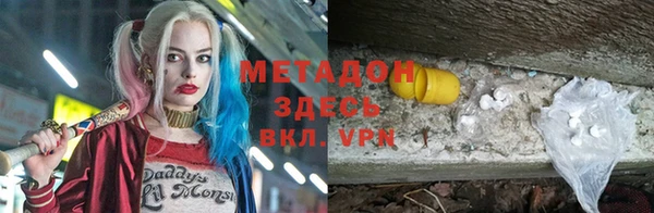бошки Новодвинск