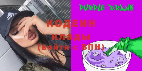 синтетический гашиш Новокубанск