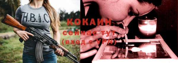 синтетический гашиш Новокубанск