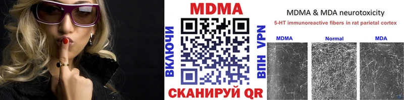 МДМА crystal  продажа наркотиков  Красково 
