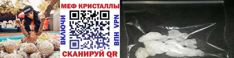 как найти Красково МЕФ VHQ