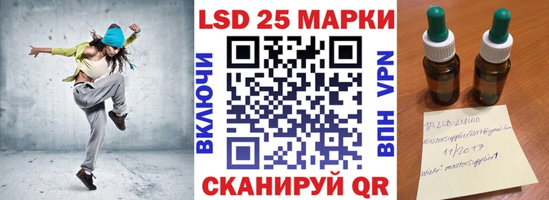 наркота Красково Марки NBOMe 1500мкг