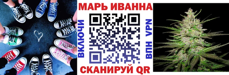 Марихуана сатива  наркотики  Красково 